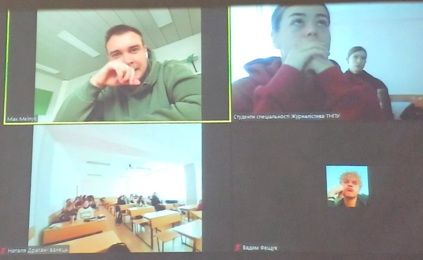 Максим Мельник через онлайн-зв'язок розповідає студентам про процес знімання фільму